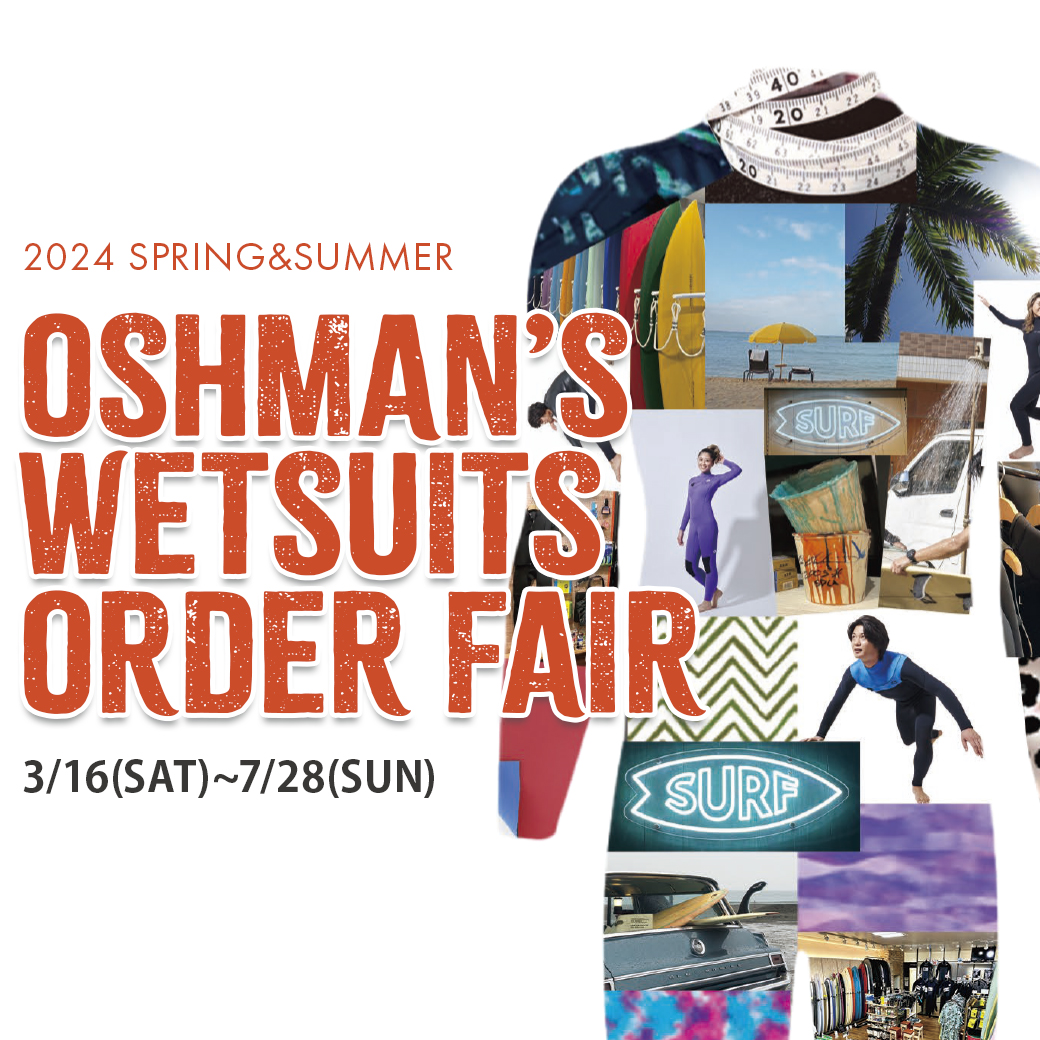 WETSUIT ORDER 2024SS