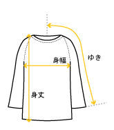 サイズ ラグラン袖Ｔ-シャツ